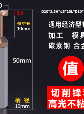t型铣刀58度钨钢T形刀刃宽合金钢件1mm1.5mm2mm2.5mm50L60L槽铣刀