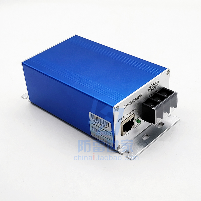 雷迅防雷ASP信号高清监控二合一SV-2/024EPL-220EP浪涌保护器SPD