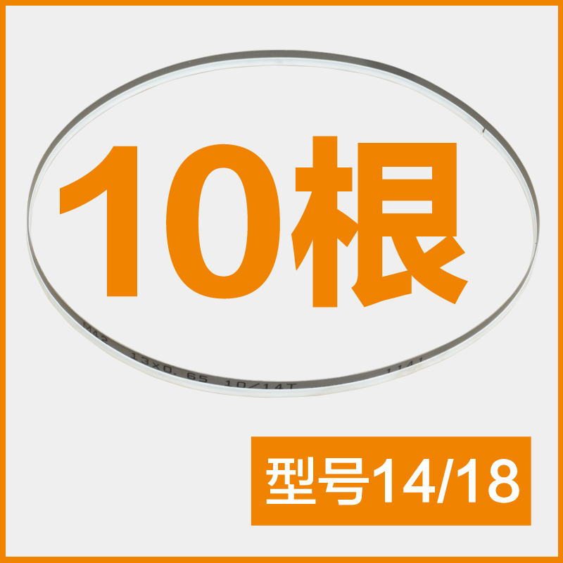 博尔特M42双金属带锯锯条小锯床木工金属合金曲线金属不锈钢切割