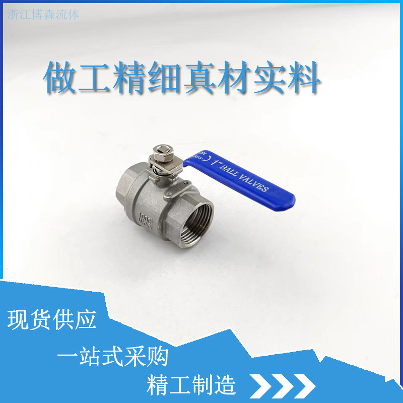 304不锈钢球阀二片式两片式内丝螺纹水开关阀门4分6分1寸dn15 25,珠宝/钻石/翡翠,翡翠裸石/蛋面,淘宝优惠券,粉丝福利购,淘宝优惠卷