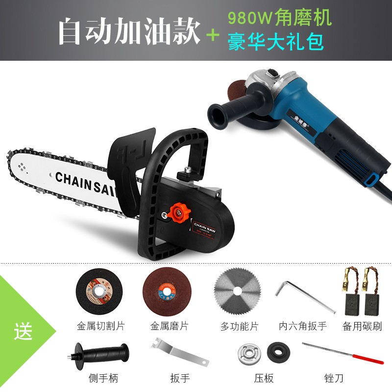 充电伐木锯锂电木工小型手提电动家用电链锯电锯多功能角磨机改装