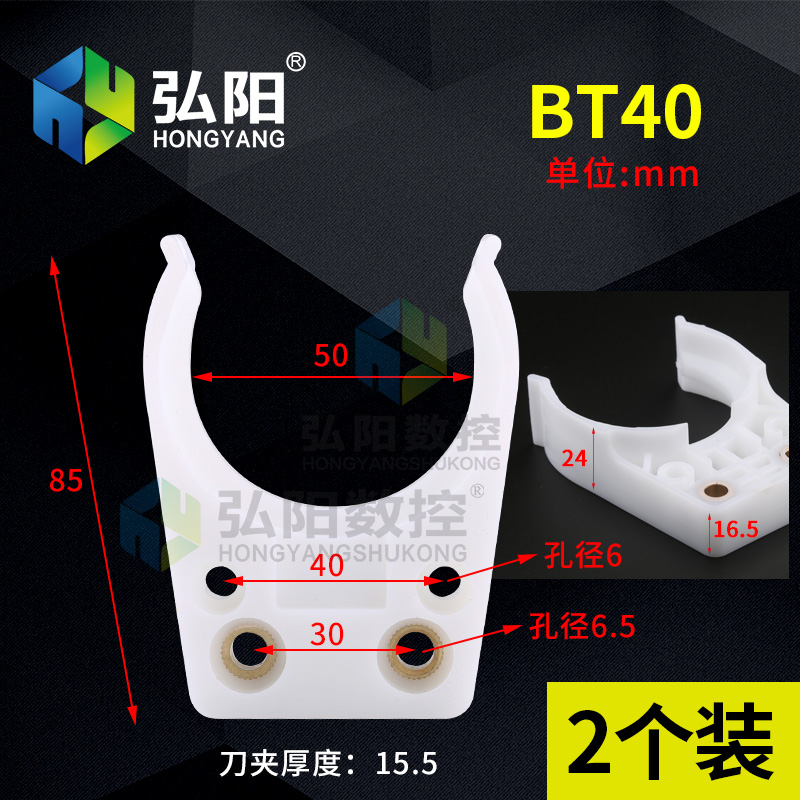 雕刻机CNC自动ISO3020换刀架加工中心NBT30刀夹刀柄卡爪bt40配件