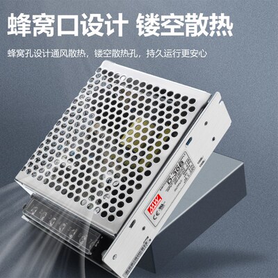 明伟30W双组输出开关电源D-30A/B/C正负24V1A12V1.5A5V4A/D-30F12