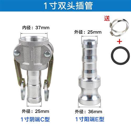 汽油机水泵配件2寸l3寸4寸水管油管铝合金快速接头抽水机进出水口