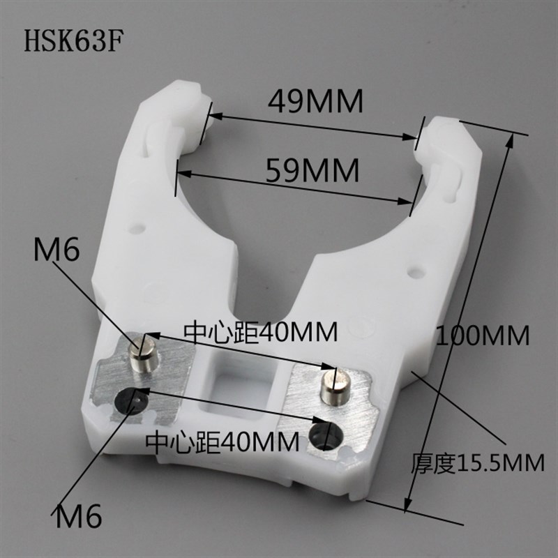 雕刻机CNC自动换刀刀架ISO302520加工中心NBT30刀夹刀柄卡爪bt40