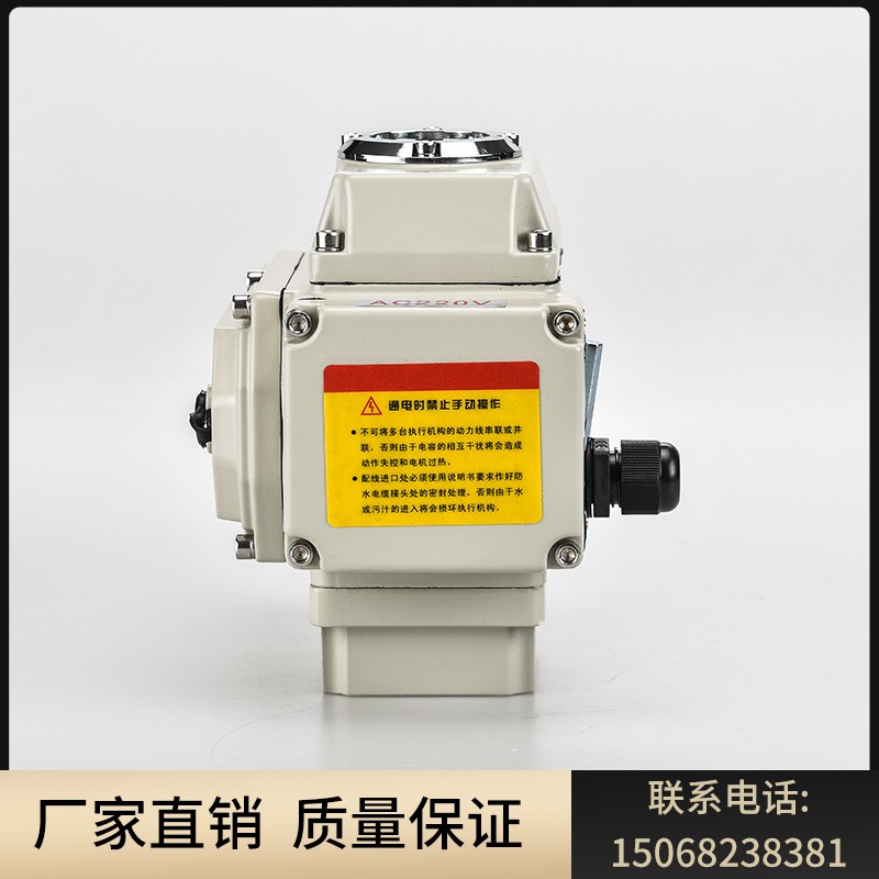 阀门电动控制器球阀蝶阀电动执行器头精小型智能开关调节阀AC220V