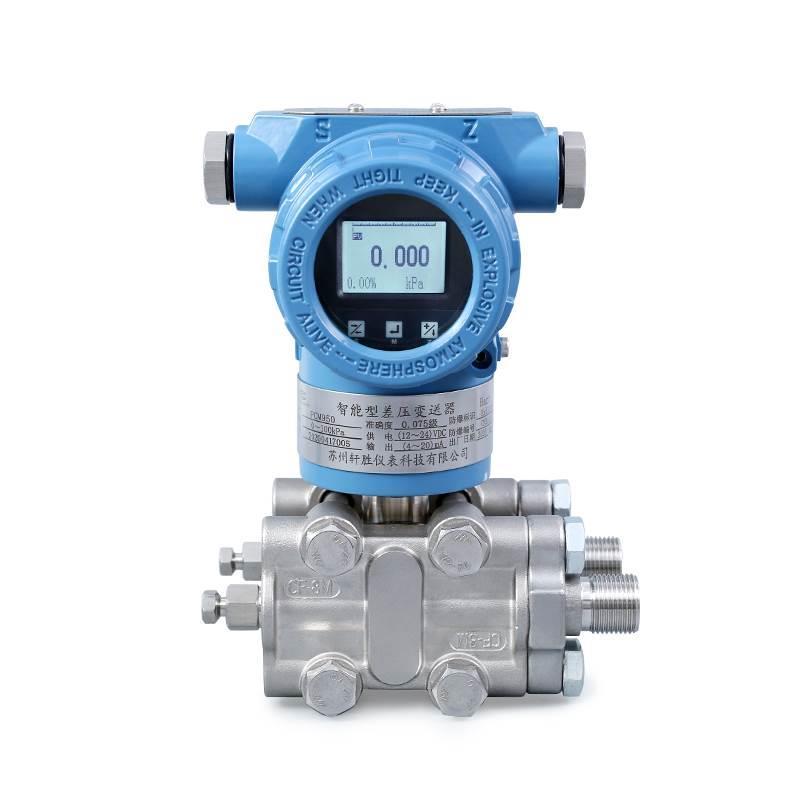 PCM950智能型压差变送器