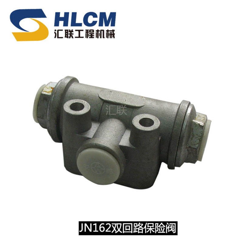 装载机配件山工柳工50C龙工855B铲车单向阀 双回路保护险阀 安全
