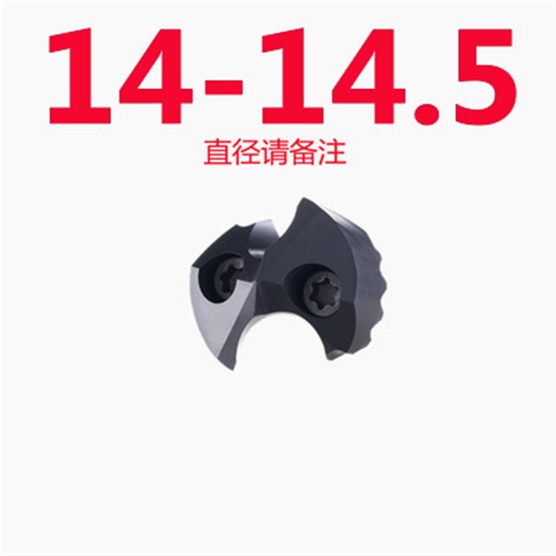 荣科TCPA剑齿钻暴力钻可换刀片式钻头刀头