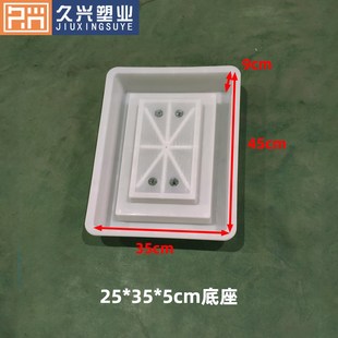 混凝土长方形电力井盖水表井水表箱盖板底座水泥塑料模具模板直销