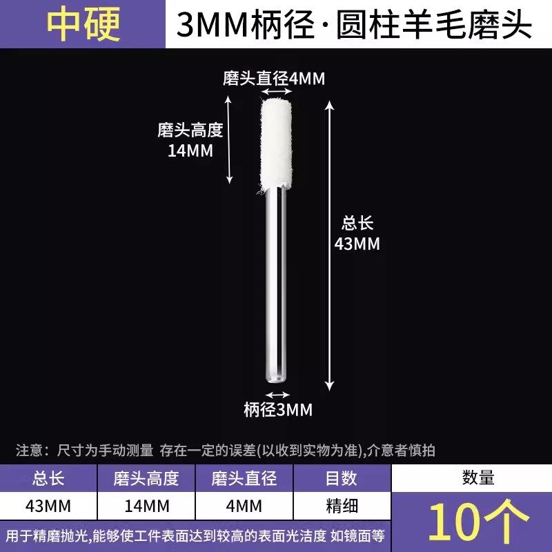 3柄6柄羊毛磨头羊毛抛光轮翡翠琥珀玉石镜面抛光神器圆柱圆锥磨头,办公设备/耗材/相关服务,办公线材,淘宝优惠券,粉丝福利购,淘宝优惠卷