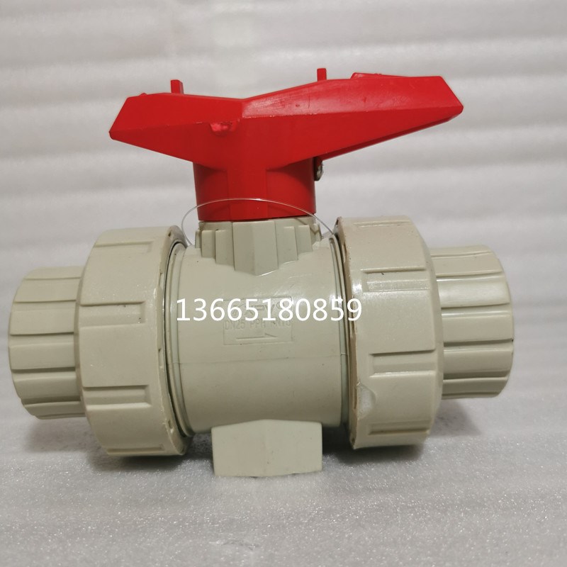 PPH法兰球阀塑料耐强酸碱腐蚀RPP工业一体式化工PP阀门DN50 65 80