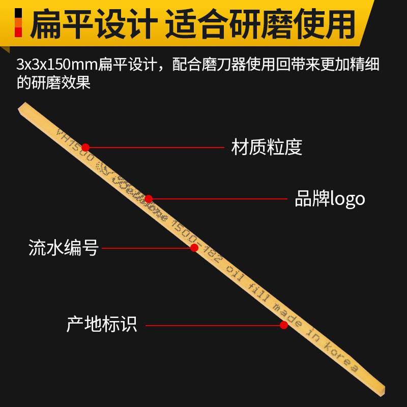韩国金钟油石条精密模具