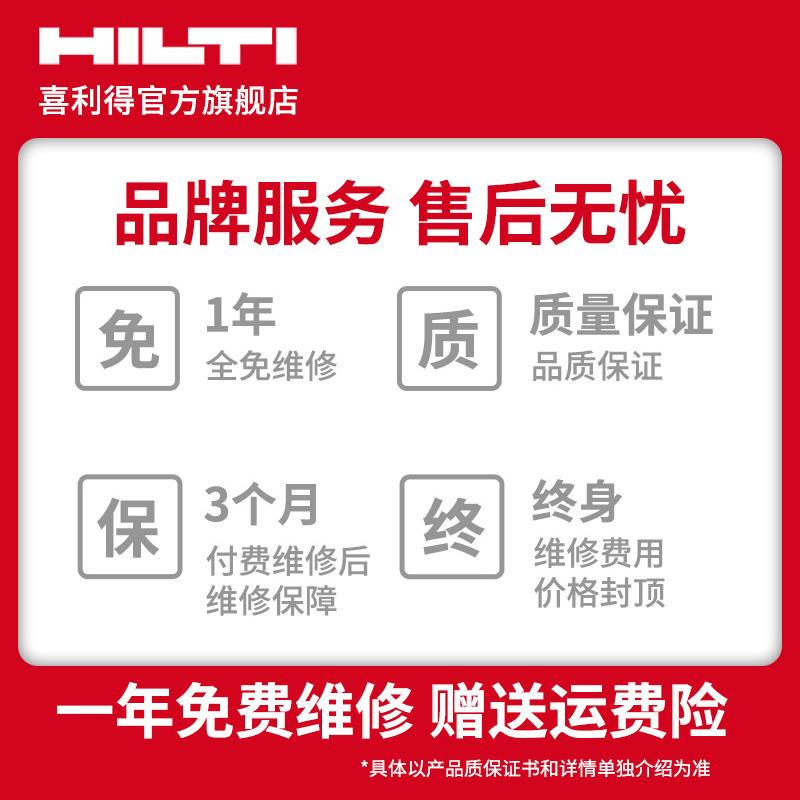 喜利得单用电镐TE500-X