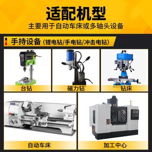 5.9MM 5.6 5.1 5.2 5.3 左钻左旋麻花钻头5.0 5.7 5.5 5.4 5.8