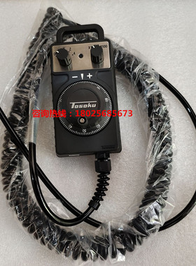CNC加工中心数控机床电子手轮HC11D手柄雕刻机手摇脉外挂手持单元