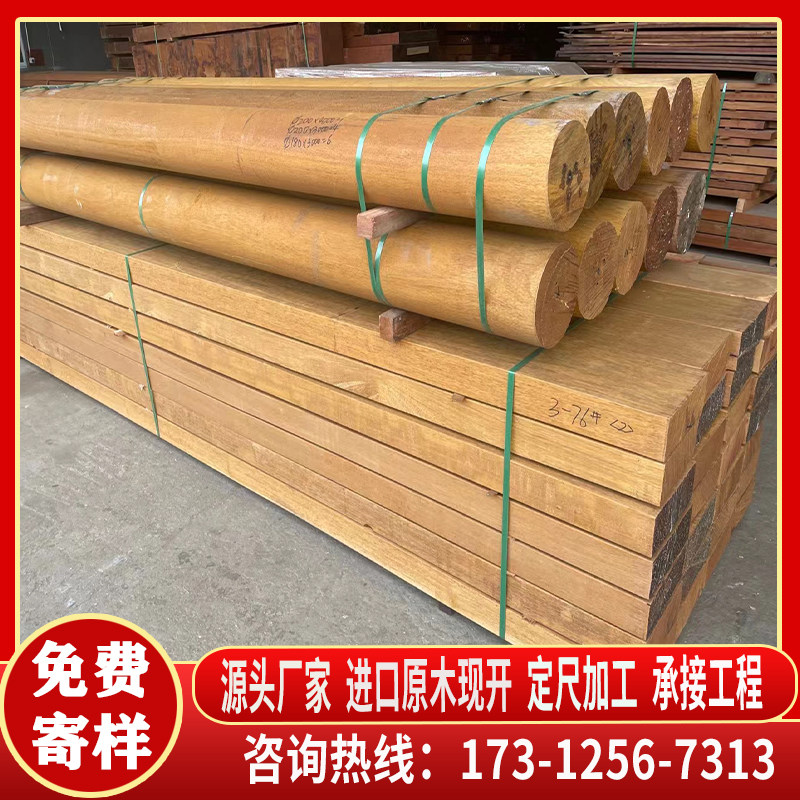 印尼菠萝格防腐木地板户外长廊实木栈道扶手木料方木板材圆柱木梁,工业油品/胶粘/化学/实验室用品,实验室漏斗,淘宝优惠券,粉丝福利购,淘宝优惠卷