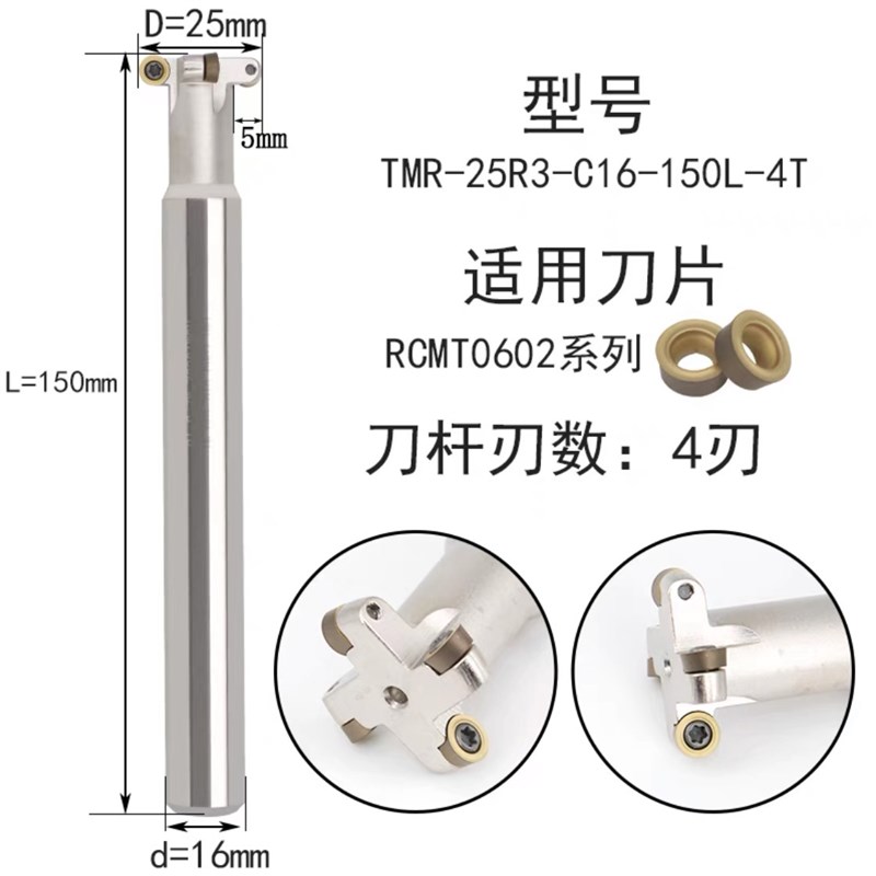 数控开槽圆弧铣刀杆三面刃圆鼻T型刀R2.5 R3 R4N R5 R6T型槽铣刀