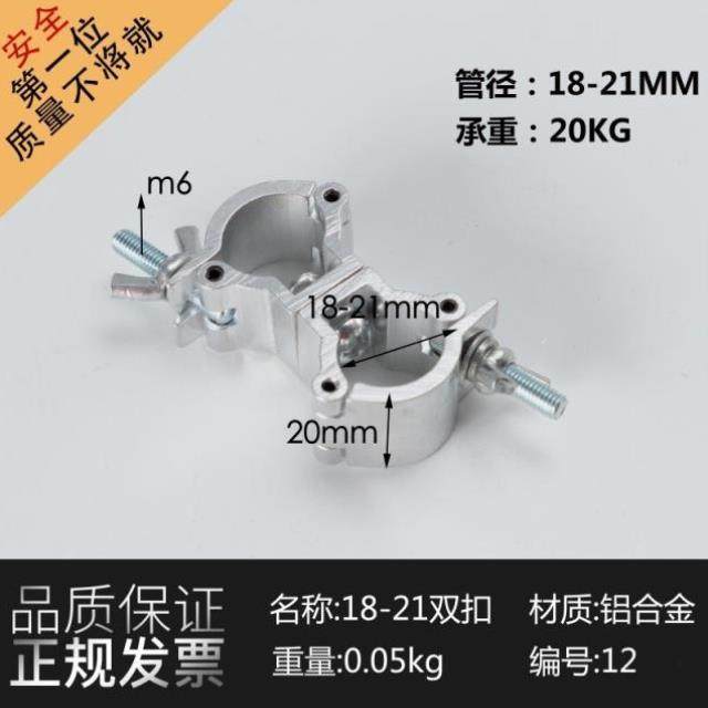 圆管固定卡扣固定夹扣铝接扣万向旋转圆管钢管卡扣夹十字连合金扣