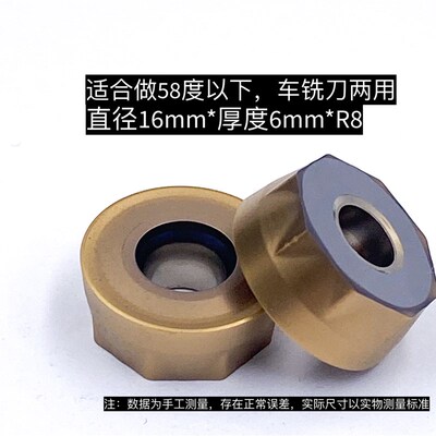 数控刀片RCMT1606R8 圆刀片RDMW1604刀粒钨钢车床刀片铸件