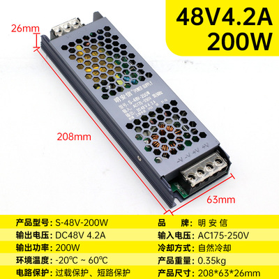 磁吸轨道灯电源220转48V100W200W300W无主灯驱动变压器暗装嵌入式