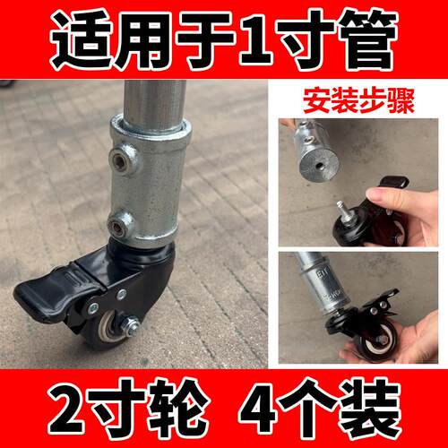 4分6分1寸镀锌管连接件铁管连接紧固件圆管固定件温室货架接头
