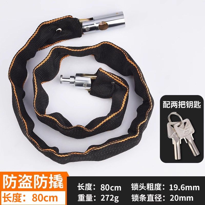 自行车锁防盗链条锁单车电动电瓶摩托车防撬便携式山地车链锁车锁,珠宝/钻石/翡翠,翡翠裸石/蛋面,淘宝优惠券,粉丝福利购,淘宝优惠卷