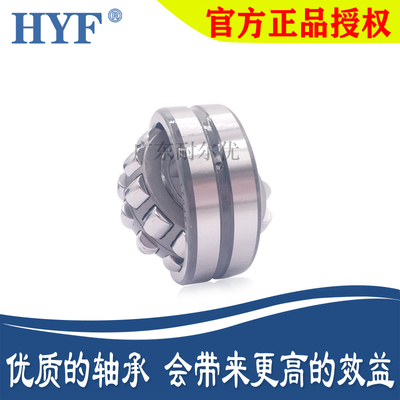 日本原装精工轴承HYF22336 22338 22340 22344 22348CACDE4 KE4