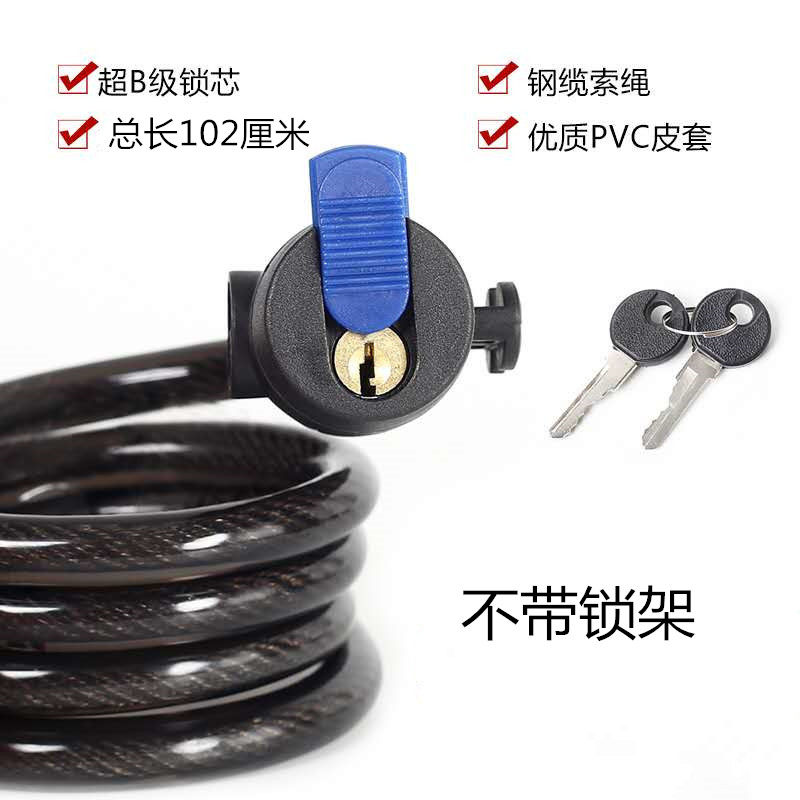 自行车锁山地车锁电瓶车锁电瓶车锁便携式钢缆锁防盗钢丝锁链条锁,珠宝/钻石/翡翠,翡翠裸石/蛋面,淘宝优惠券,粉丝福利购,淘宝优惠卷