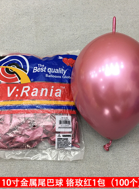 6/10/12寸金属尾巴气球金银蓝色 婚礼场景布置3D立体爱心针尾气球