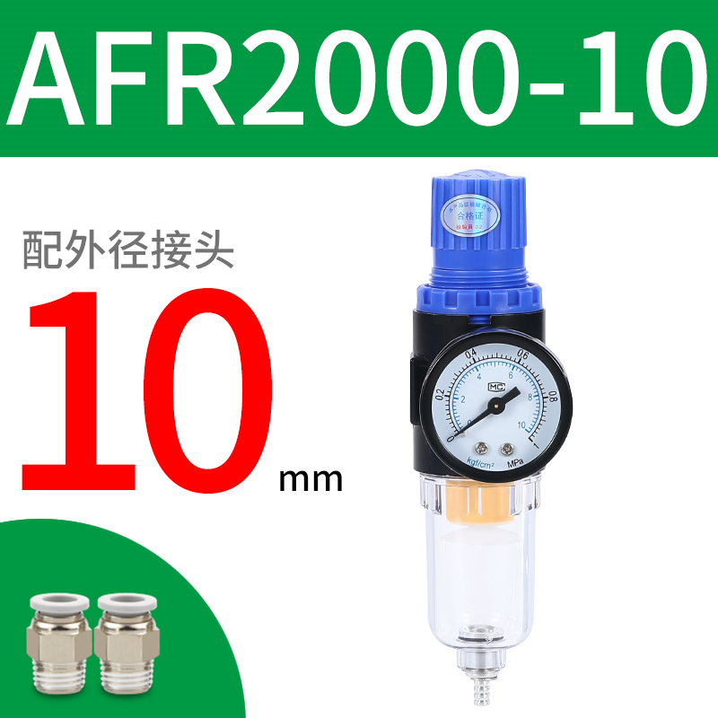 气泵空压机油水分离器压缩空气净化器喷漆除尘精密过滤器干燥机