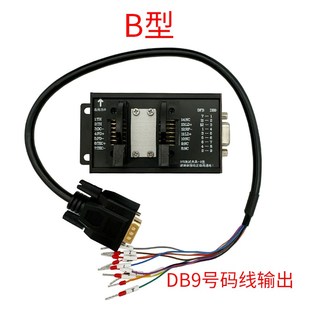 蝶形激光器夹具鞍马座DFB驱动器14PIN安装座TEC温控LD驱动板