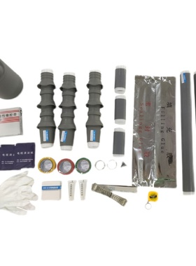 10kv冷缩g终端头中间接头绝缘套管NWLS户内外单三芯高压电缆附件