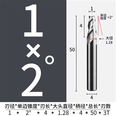 钨钢锥度铣刀铝用合金斜度刀平底刀角度刀10 15&deg;30度数控倒角