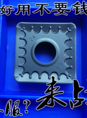 25mm四方型单面立车重切削数控刀片断销SNMM250724 250924 YBC253