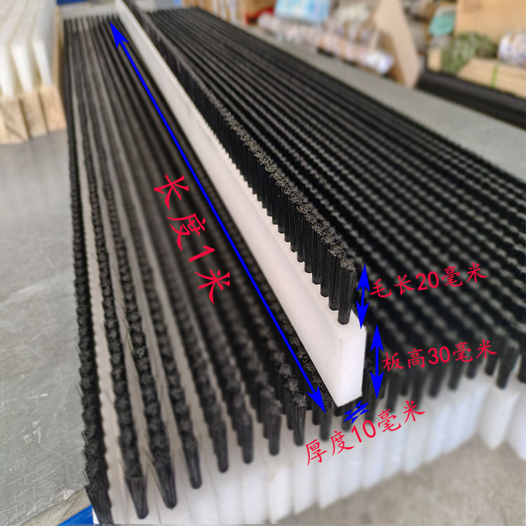 现货速发尼龙毛刷条塑料板刷pp板白板软硬长毛刷防尘除尘工业用刷