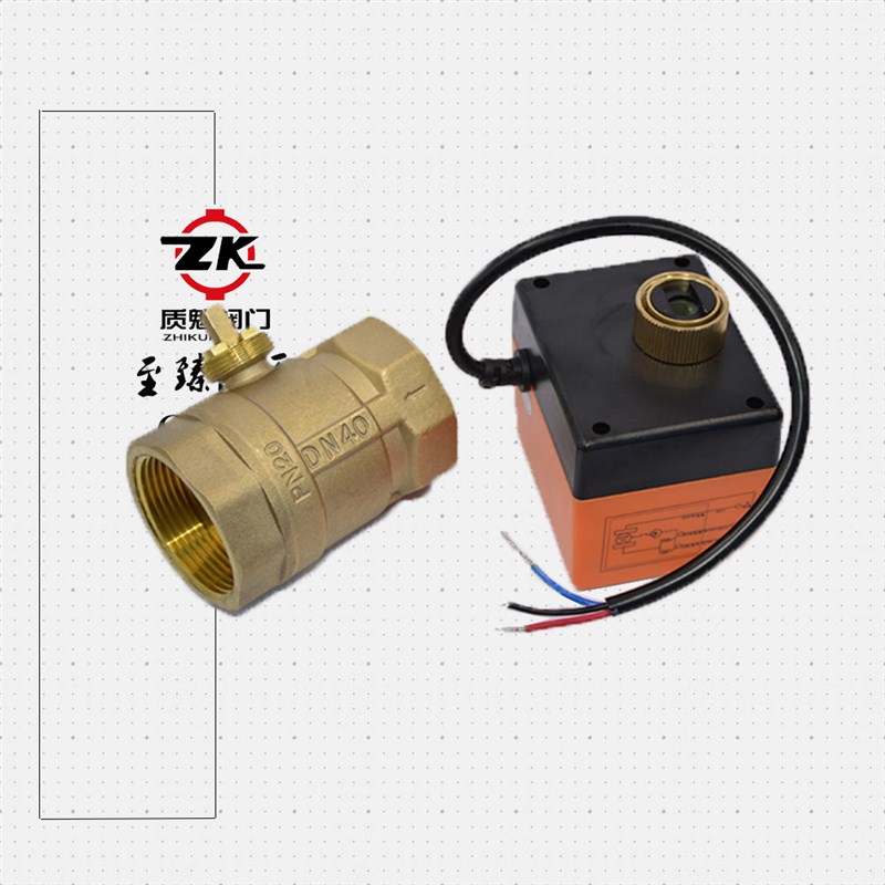 电动二通球阀DC12V24V三线二控一控常闭常开球阀DN15 20 25 32 40
