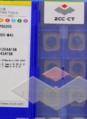 株洲钻石数控刀片SEHT1204AFSN YBG205