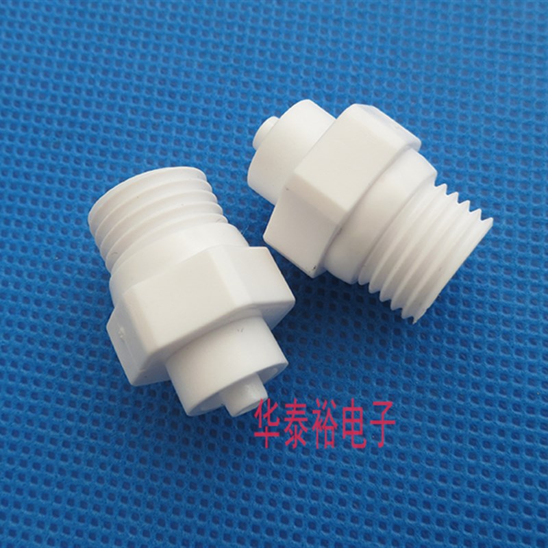 点胶机接头点胶阀 实验p转接头 G1/4(2分牙)外螺纹塑料鲁尔接头