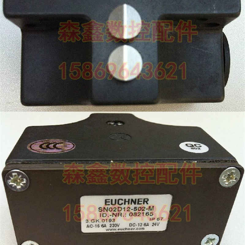 德国安士能数控机床行程开关 SN02D12-502-M C1688 加工中心限位