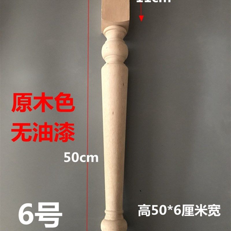 实木桌腿茶几腿柜子脚桌腿欧式书桌腿装饰柱美式车木圆柱家具脚,工业油品/胶粘/化学/实验室用品,实验室漏斗,淘宝优惠券,粉丝福利购,淘宝优惠卷