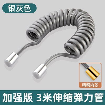 马桶冲洗喷枪h伸缩软管妇洗器进水管电话线弹簧管淋浴花洒弹力水
