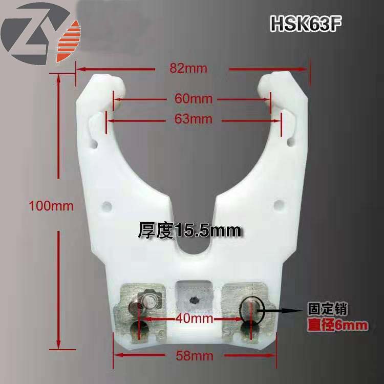 雕刻机自动换刀夹 ISO30数控加工中心刀柄 BT30换刀架 雕刻机刀夹