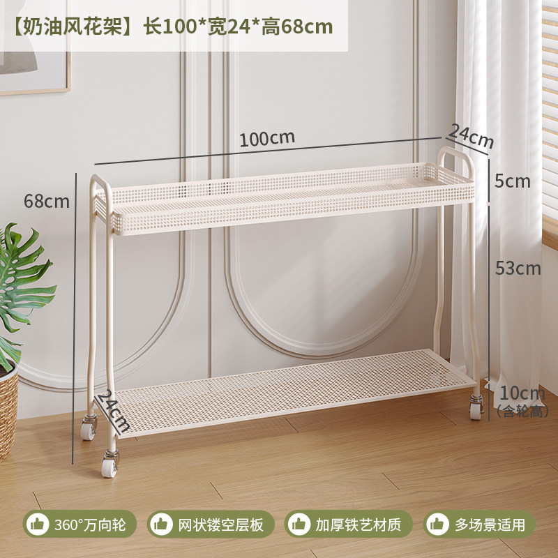 网红简约可移动铁艺花架置物架阳台多层多肉花盆花架子客厅落地式,工业油品/胶粘/化学/实验室用品,实验室漏斗,淘宝优惠券,粉丝福利购,淘宝优惠卷