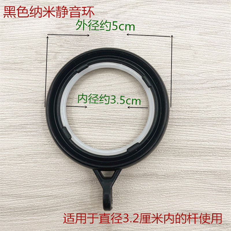 静音环塑料窗帘环挂钩配件浴帘活动扣环圈罗马杆圈窗帘圈活扣挂环,珠宝/钻石/翡翠,翡翠裸石/蛋面,淘宝优惠券,粉丝福利购,淘宝优惠卷