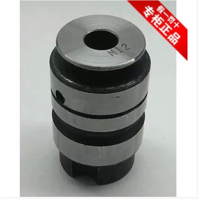 深圳远见定心牌 丝攻夹头L28/36攻牙筒夹 配件丝锥套筒/夹头