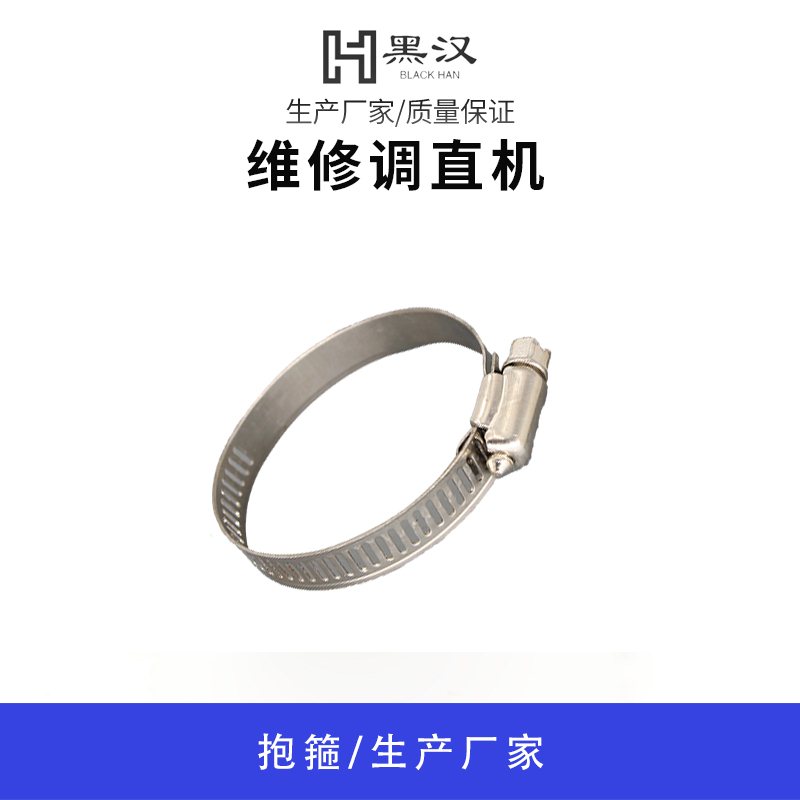 软管连接器计米器链接软管 编码器链接软管 调直机配件记数器塑料