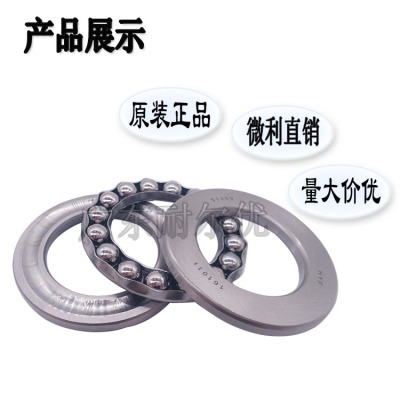 日本富林精工HYF平面推力球轴承51410 51411 51412 51413 51414 M