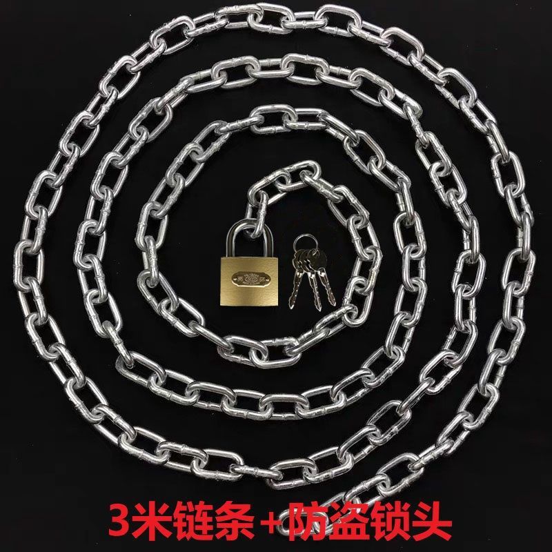 链条锁自行车锁电动车锁摩托车防盗锁铁链锁链子锁大门锁推拉门锁,珠宝/钻石/翡翠,翡翠裸石/蛋面,淘宝优惠券,粉丝福利购,淘宝优惠卷