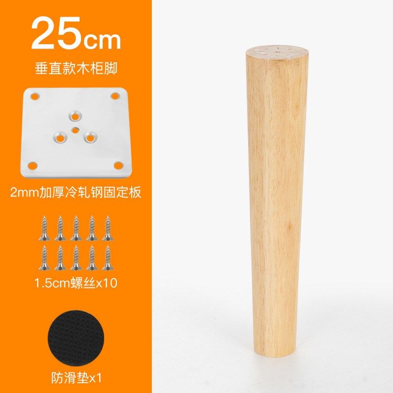 实木桌椅实木家具桌脚美式木头橱柜梳妆台桌腿圆柱支架北欧办公桌,工业油品/胶粘/化学/实验室用品,实验室漏斗,淘宝优惠券,粉丝福利购,淘宝优惠卷